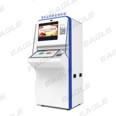 二代证自助发放