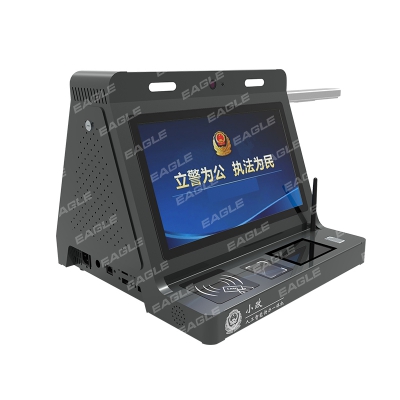 警务快办一体机