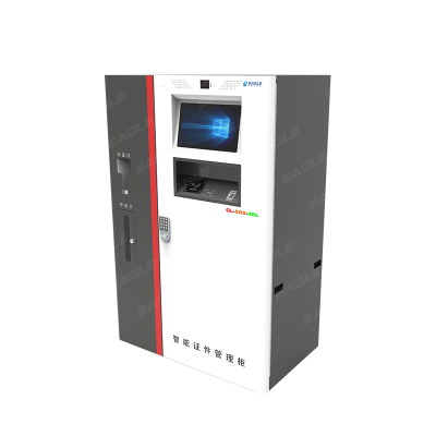 小容量智能证件管理柜