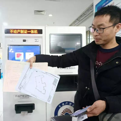 万州要办不动产权证的注意了！以后这样办理