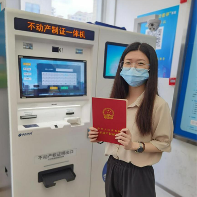 惠阳区“放管服”改革取得新突破，实现不动产权证书自助打印“不打烊”