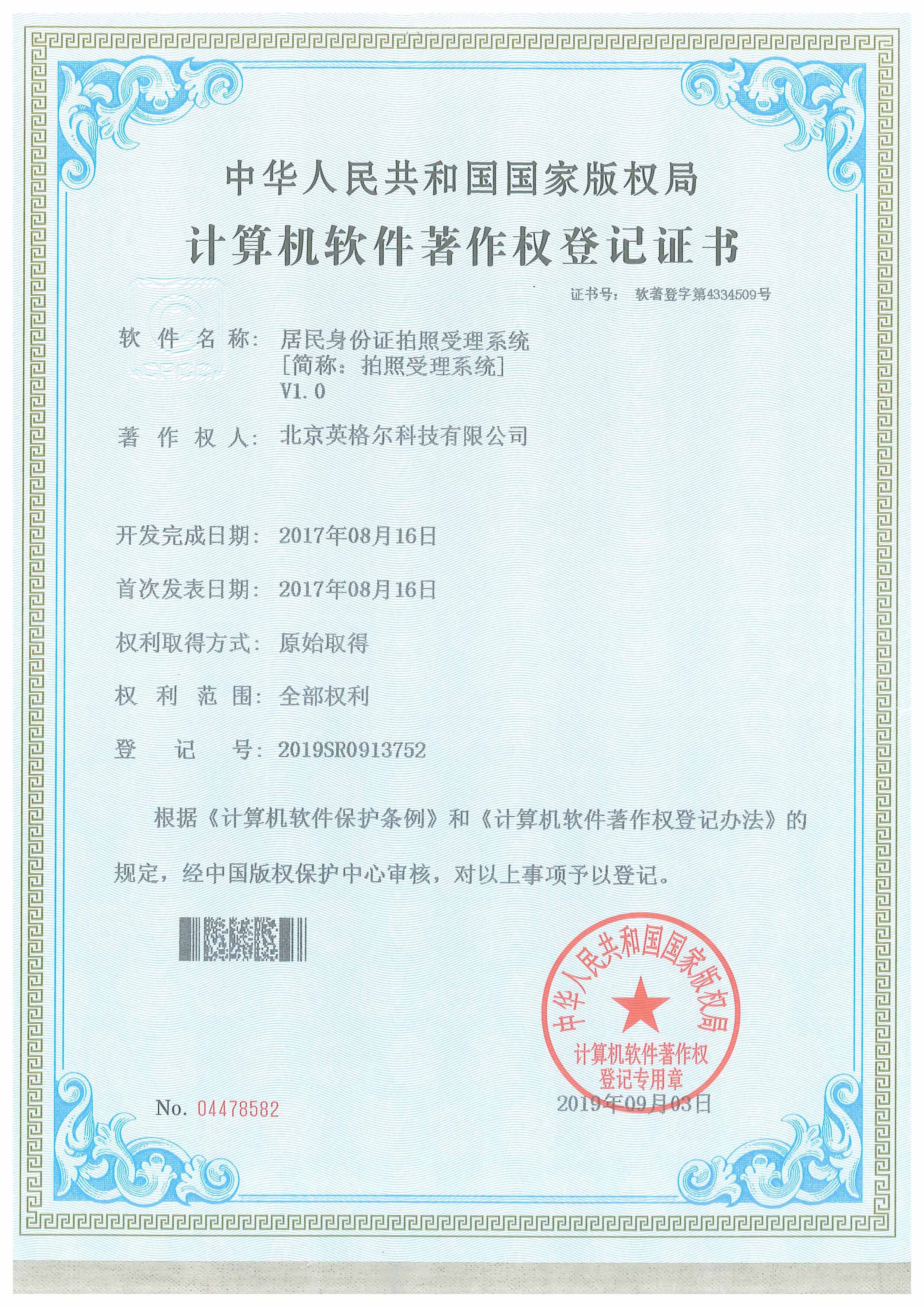 图片关键词